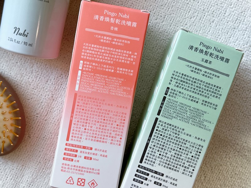試用
